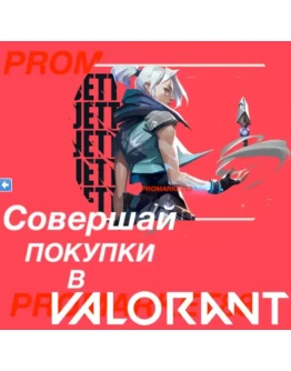 ALL REGION VALORANT POINTS 1000