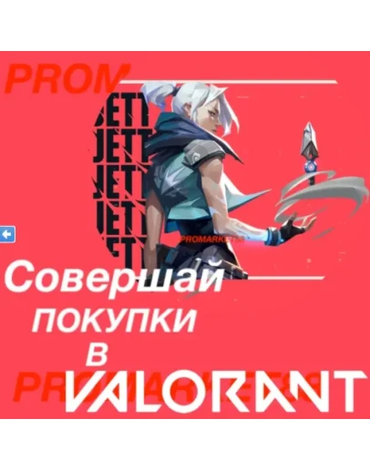 ALL REGION VALORANT POINTS 1000