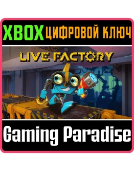 LIVE FACTORYXBOX ONE/XSКЛЮЧ