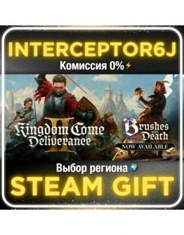 Kingdom Come: Deliverance II Все регионыSTEAM