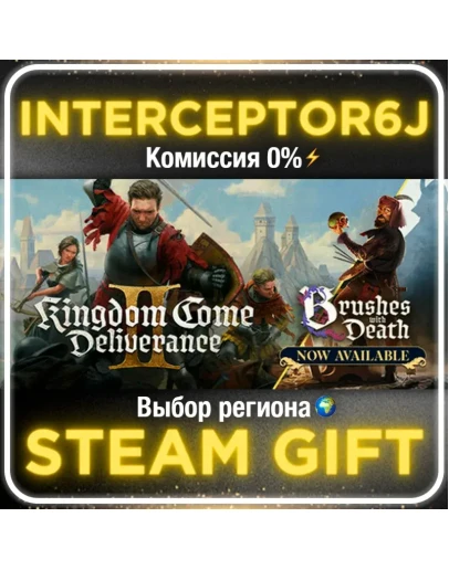 Kingdom Come: Deliverance II Все регионыSTEAM