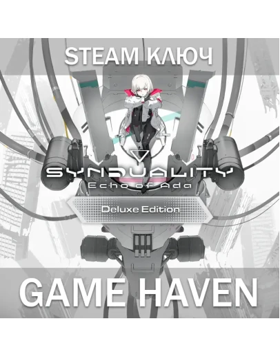 SYNDUALITY Echo of Ada Deluxe Steam 0 РФ+СНГ