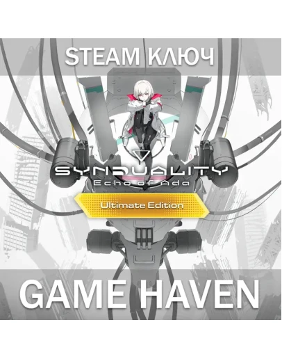 SYNDUALITY Echo of Ada Ultimate Steam 0 РФ+СНГ SYNDUALITY Echo of Ada Ultimate Steam 0 РФ+СНГ