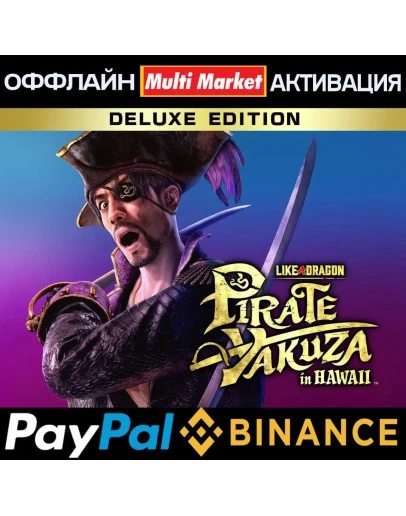 LIKE A DRAGON: PIRATE YAKUZA IN HAWAII DELUXE Edition STEAM
