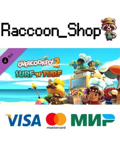 Overcooked! 2 - Surf 'n' Turf DLC * STEAM РОССИЯ Overcooked! 2 - Surf 'n' Turf DLC * STEAM РОССИЯ