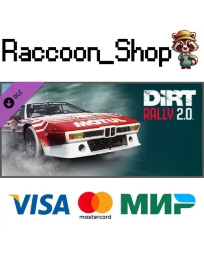 DiRT Rally 2.0 - BMW M1 Procar Rally DLC * STEAM RU