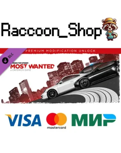 Need For Speed Most Wanted - Premium Modification Unlo Need For Speed Most Wanted - Premium Modification Unlo