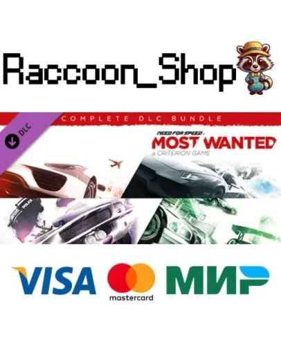 Need for Speed Most Wanted Complete DLC Bundle Need for Speed Most Wanted Complete DLC Bundle