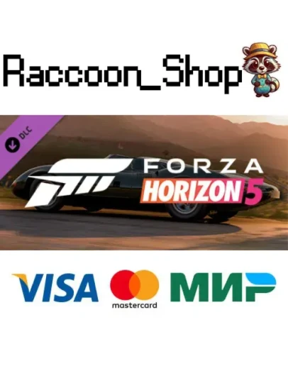 Forza Horizon 5 1966 Jaguar XJ13 DLC * STEAM РОССИЯ