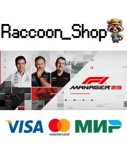 F1 Manager 2023 * STEAM РОССИЯ
