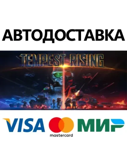 Tempest Rising Deluxe Edition * STEAM RU АВТО 0 Tempest Rising Deluxe Edition * STEAM RU АВТО 0