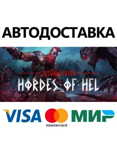 Jotunnslayer: Hordes of Hel * STEAM RU АВТО 0 Jotunnslayer: Hordes of Hel * STEAM RU АВТО 0
