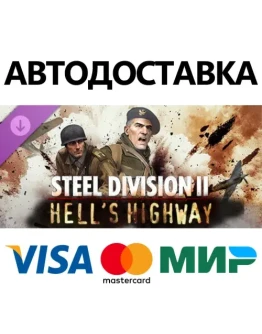 Steel Division 2 - Nemesis #7 - Hell's Highway DLC