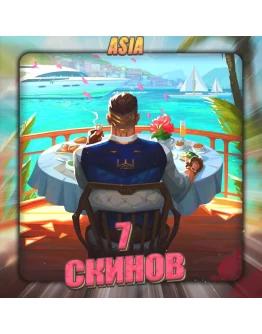 ASIA VALORANT 7 СКИНОВ Полный доступ