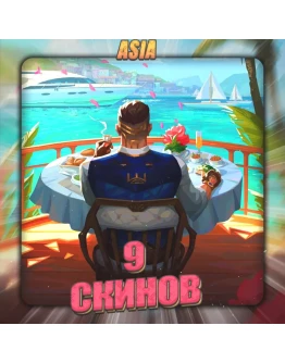 ASIA VALORANT 9 СКИНОВ Полный доступ