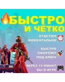 tr Metro Last Light Redux пс4&ampпс5 / Турция
