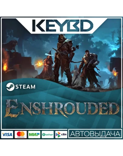 Enshrouded Steam Gift RU/KZ/UA/CIS/TL/AR SteamАВТО