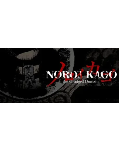 NOROI KAGO: the Grudged Domain STEAM GIFT РОССИЯ NOROI KAGO: the Grudged Domain STEAM GIFT РОССИЯ