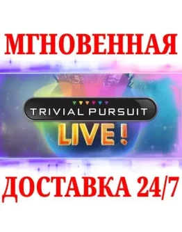 Trivial Pursuit Live! NINTENDO SWITCHКЛЮЧ +