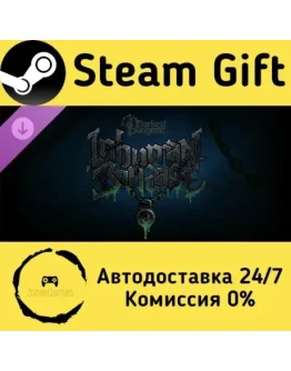 Darkest Dungeon II: Inhuman Bondage Steam Gift РФ/КЗ/др. Автодоставка Darkest Dungeon II: Inhuman Bondage Steam Gift РФ/КЗ/др. Автодоставка
