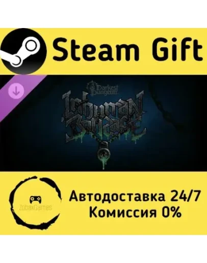Darkest Dungeon II: Inhuman Bondage Steam Gift РФ/КЗ/др. Автодоставка