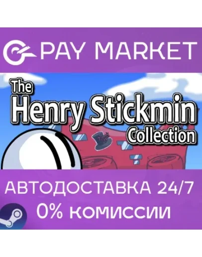 The Henry Stickmin Collection АВТО Россия Steam Gift The Henry Stickmin Collection АВТО Россия Steam Gift