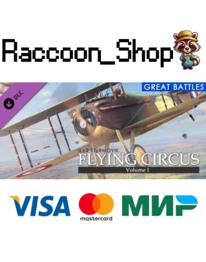 IL-2 Sturmovik: Flying Circus - Volume I DLC * STEAM IL-2 Sturmovik: Flying Circus - Volume I DLC * STEAM