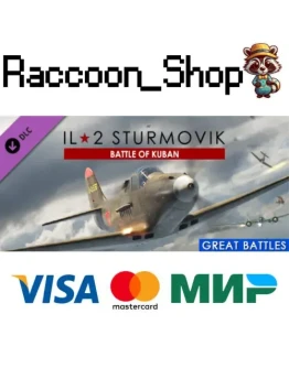 IL-2 Sturmovik: Battle of Kuban DLC * STEAM РОССИЯ IL-2 Sturmovik: Battle of Kuban DLC * STEAM РОССИЯ