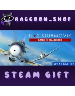 Ил-2 Штурмовик: Битва за Сталинград * STEAM РОССИЯ