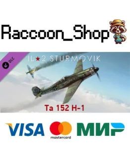 IL-2 Sturmovik: Ta 152 H-1 Collector Plane DLC IL-2 Sturmovik: Ta 152 H-1 Collector Plane DLC