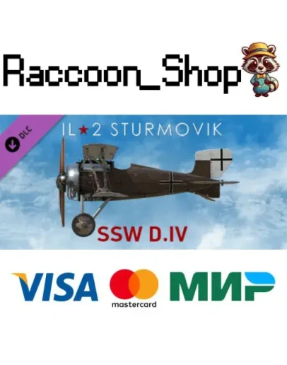 Ил-2 Штурмовик: SSW D.IV DLC * STEAM РОССИЯ Ил-2 Штурмовик: SSW D.IV DLC * STEAM РОССИЯ