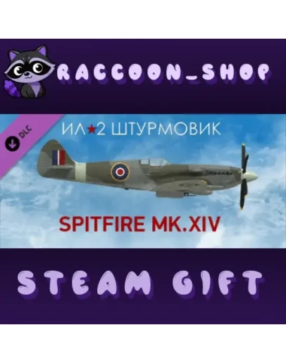 IL-2 Sturmovik: Spitfire Mk.XIV Collector Plane DLC