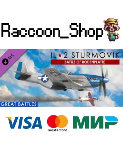 IL-2 Sturmovik: Battle of Bodenplatte DLC * STEAM RU IL-2 Sturmovik: Battle of Bodenplatte DLC * STEAM RU