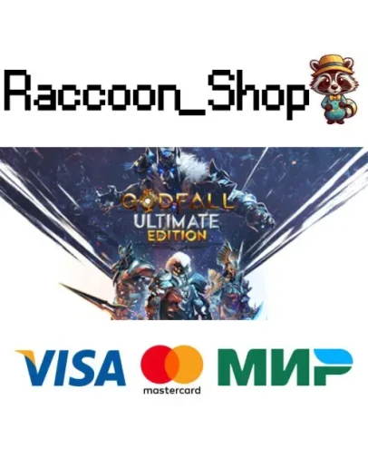 Godfall * STEAM РОССИЯ