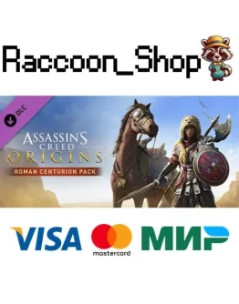 Assassin's Creed Origins - Roman Centurion Pack DLC