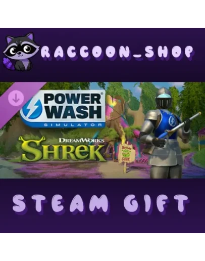 Особый набор 