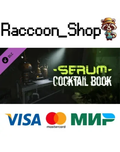 Serum - Cocktail Book DLC * STEAM РОССИЯ Serum - Cocktail Book DLC * STEAM РОССИЯ