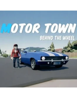 Motor Town: Behind The Wheel ОНЛАЙН ( STEAM АККАУНТ )