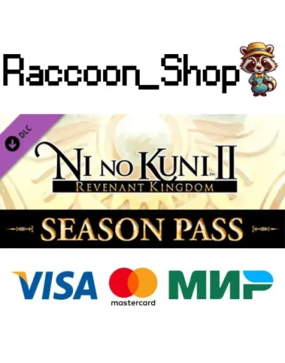 Ni no Kuni II: Revenant Kingdom - Season Pass DLC Ni no Kuni II: Revenant Kingdom - Season Pass DLC