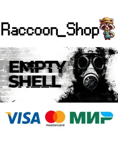 EMPTY SHELL * STEAM РОССИЯ