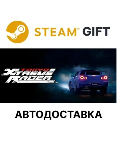 Tokyo Xtreme RacerSteam GIFTВыбор РегионаАВТО