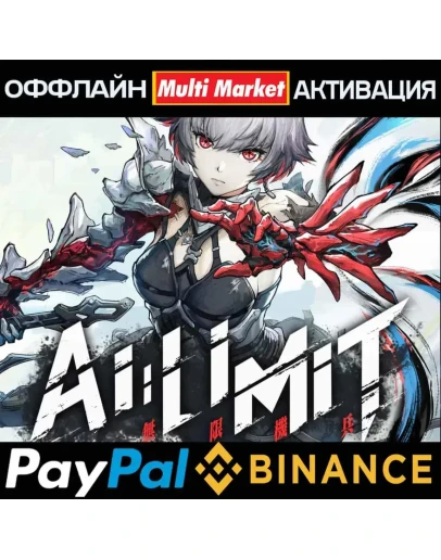 AI Limit - Deluxe Edition STEAM AI Limit - Deluxe Edition STEAM