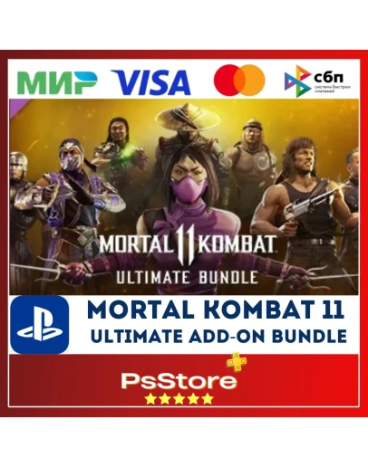 Mortal Kombat 11 Ultimate Bundle PS4 PS5Турция PS