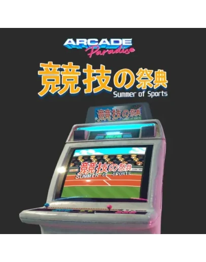 Arcade Paradise - Summer of Sports EGS DLC (PC)