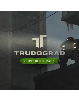 ATOM RPG Trudograd - Supporter Pack EGS DLC (PC