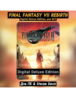 Final Fantasy VII Rebirth + XVI CompleteSteam Final Fantasy VII Rebirth + XVI CompleteSteam