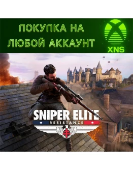 Sniper Elite: Resistance XBOX + PCSTDeluxeЛюбой акк Sniper Elite: Resistance XBOX + PCSTDeluxeЛюбой акк