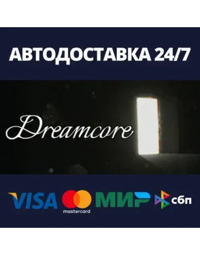 DreamcoreАВТОДОСТАВКА Steam RU/BY/KZ/UA DreamcoreАВТОДОСТАВКА Steam RU/BY/KZ/UA
