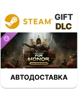 For Honor - Mongolian HeroSteam GIFTАВТО
