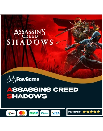 Assassins Creed Shadows PS5Выбор региона